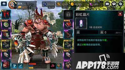 时空之刃彩虹晶片获得攻略