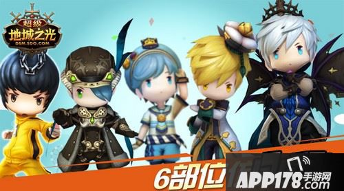 6部位仿真时装，百变男人装!