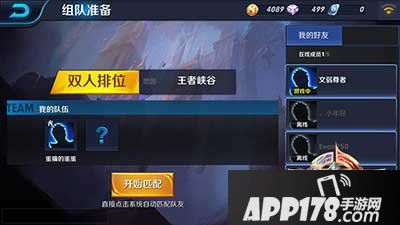 王者荣耀自定义道具推荐