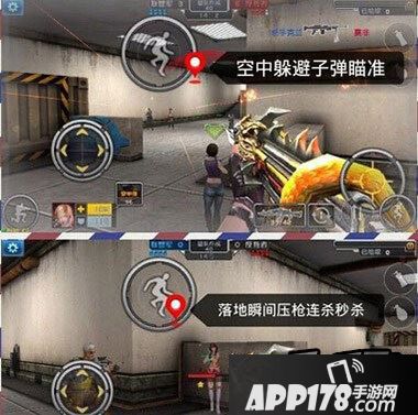 全民枪战游戏截图
