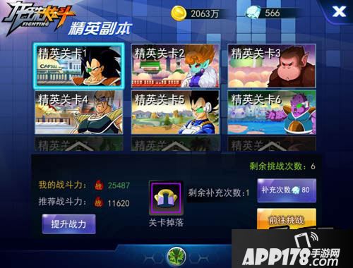 角色在30级后，经验获得的途径将增加