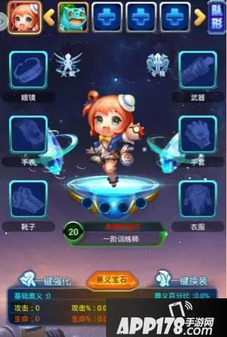 去吧皮卡丘训练师上阵和技能详解