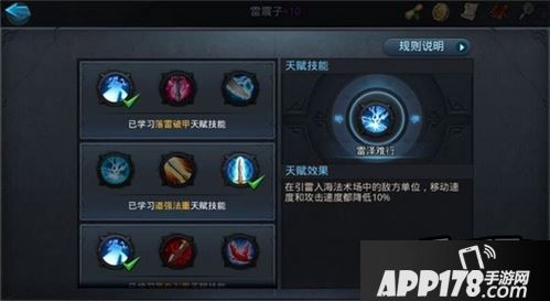 乱斗西游游戏截图