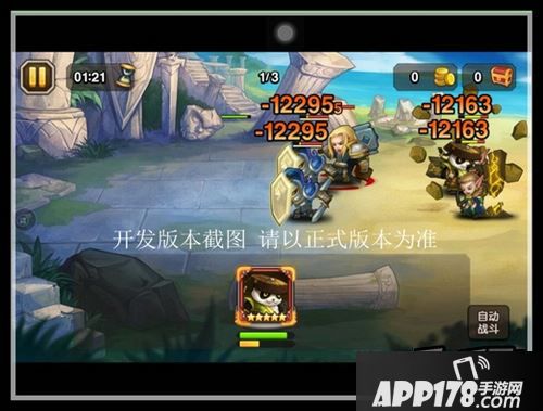 刀塔传奇新英雄大地之灵技能