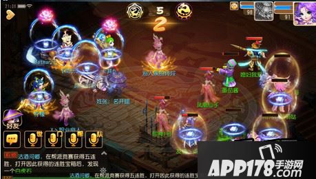 梦幻西游游戏截图