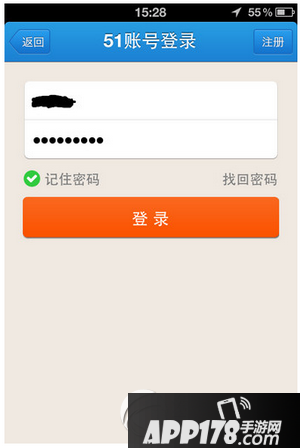 51信用卡管家怎么添加信用卡 51信用卡管家添加信用卡教程2