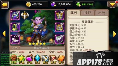 我叫mt2新英雄冬属性技能、阵容全方位详解