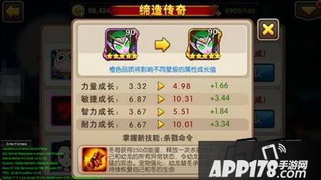 我叫mt2新英雄冬属性技能、阵容全方位详解