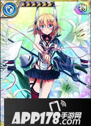 乖离性百万亚瑟王第二型佩里亚丝