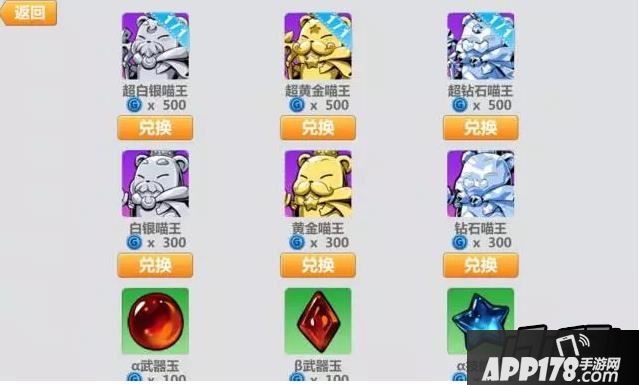 崩坏学园2社团部屋兑换攻略