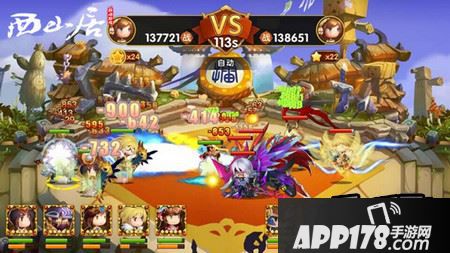 预计未来的真·土豪阵容推荐 吕布/邓艾/顾雍/大乔