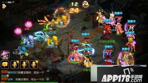 梦幻西游游戏截图