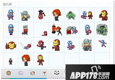 微信里的表情怎么添加到qq里 微信表情导入qq方法流程5