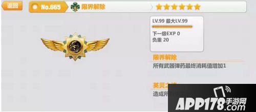 崩坏学园2 Alwaysfewer游戏截图