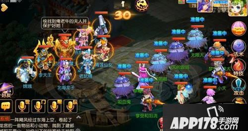 梦幻西游手游情缘相寻攻略