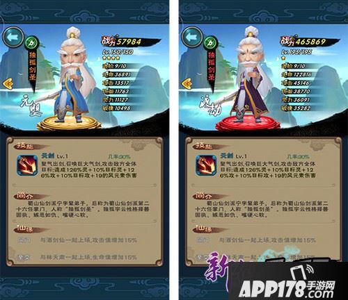 嫉恶如仇剑如蛟，除魔重任一肩挑!独孤剑圣原名独孤宇云