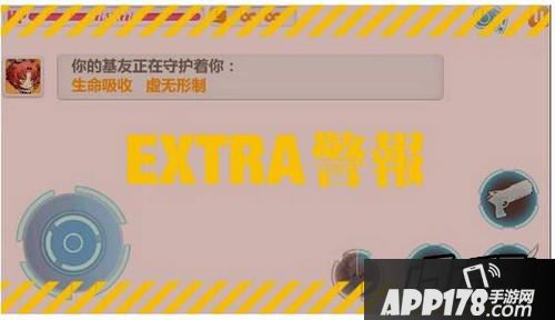 崩坏学园2游戏截图