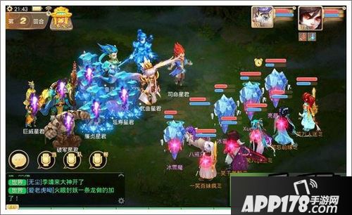 大话西游游戏截图