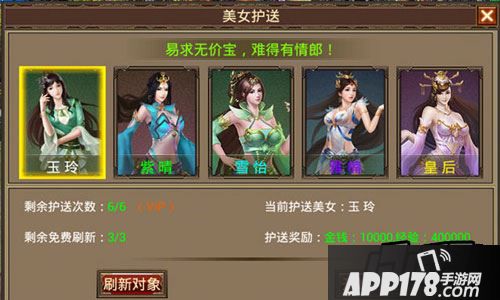 随手拍能解救单身宅男，随手护送美女也能解救单身勇士哦!