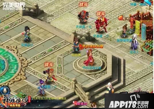 神雕侠侣手游三十六天罡挑战副本