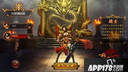 ?《烈火裁决》战士