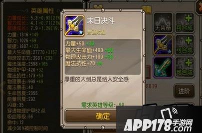 刀塔传奇水人值不值得入手