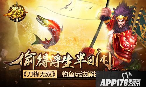 打打杀杀闯荡江湖偶尔也会觉得疲惫