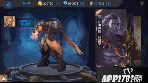 选取角色 战争雷霆-阿波罗1