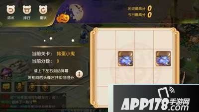 梦幻西游游戏截图