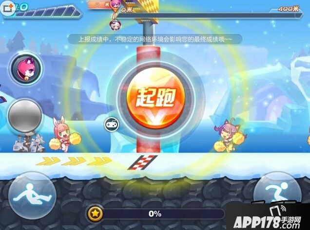 天天酷跑游戏截图