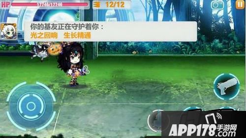 崩坏学园2游戏截图