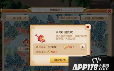 梦幻西游游戏截图