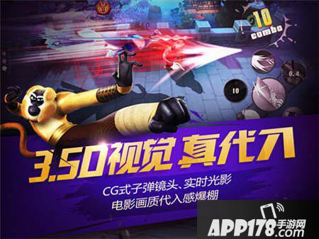 功夫熊猫手游appstore首发