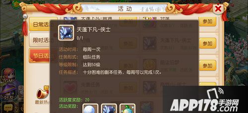 在梦幻西游手游中，全新副本已经在今天的更新中问世