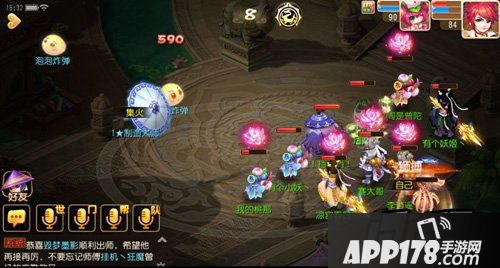 梦幻西游游戏截图