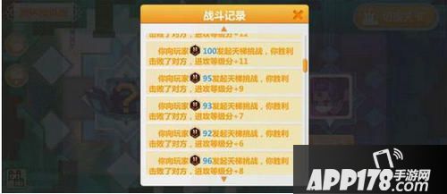 崩坏学园2崩坏模拟战攻略