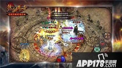 热血传奇手机版战队争霸赛