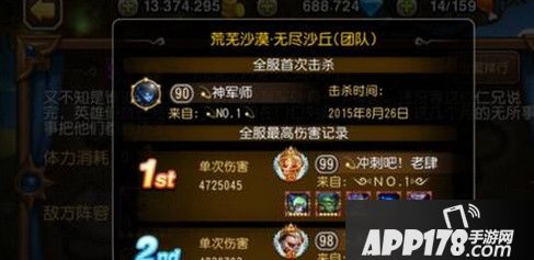 17-1 荒芜沙漠·无尽沙丘