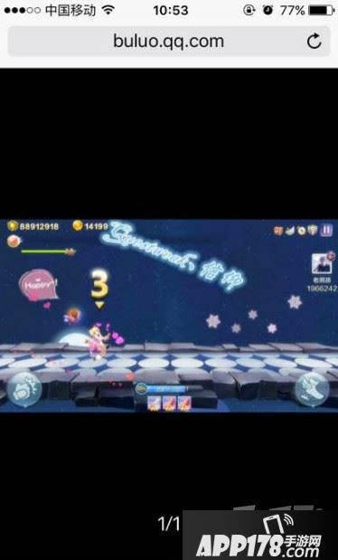 天天风之旅胡桃夹子BUG卡P教程分享