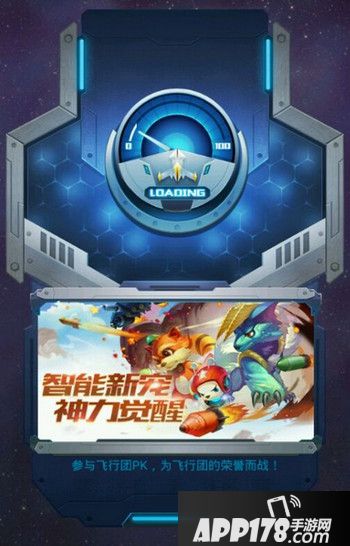 全民飞机大战黄金之星属性好不好？ 黄金之星获取攻略