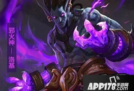 全民超神邪火神