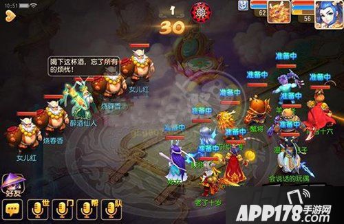 梦幻西游游戏截图