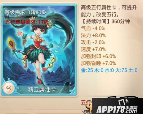 这个礼拜变身卡终于全服都有