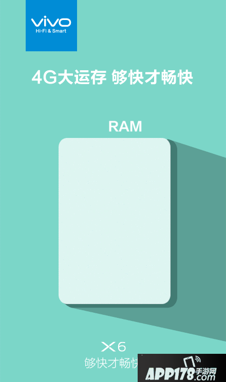 vivo x6发布会直播 步步高vivo x6发布会视频直播地址