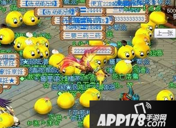 梦幻西游游戏截图