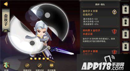 天下X天下终极封测