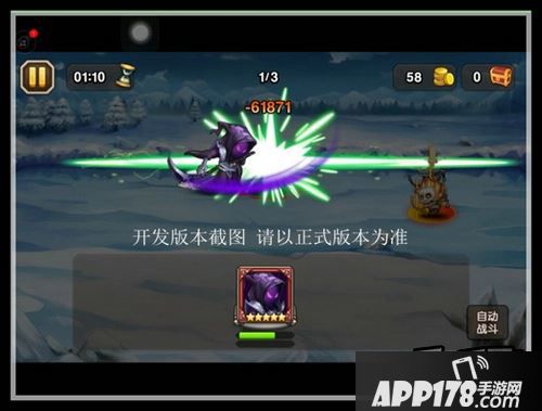 刀塔传奇新英雄死神技能