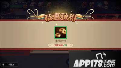 功夫熊猫手游点石成金