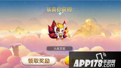 天天酷跑星星钥匙