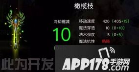 自由之战布伦希尔德和修格斯新武器登场